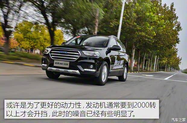 長城汽車 哈弗H6 2018款 藍標 運動版 1.5T 自動兩驅精英型 長城汽車 哈弗H6 2018款 藍標 運動版 1.5T 自動兩驅精英型