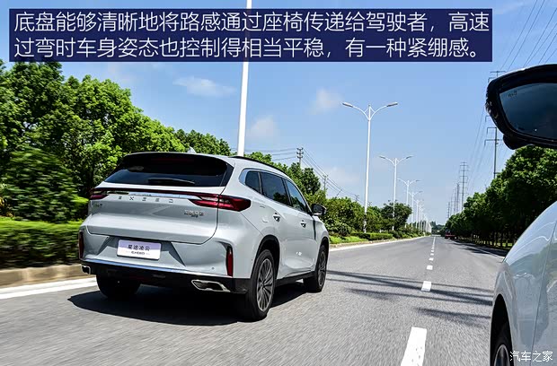 星途 星途凌云 2021款 400T 四驅(qū)星尊版