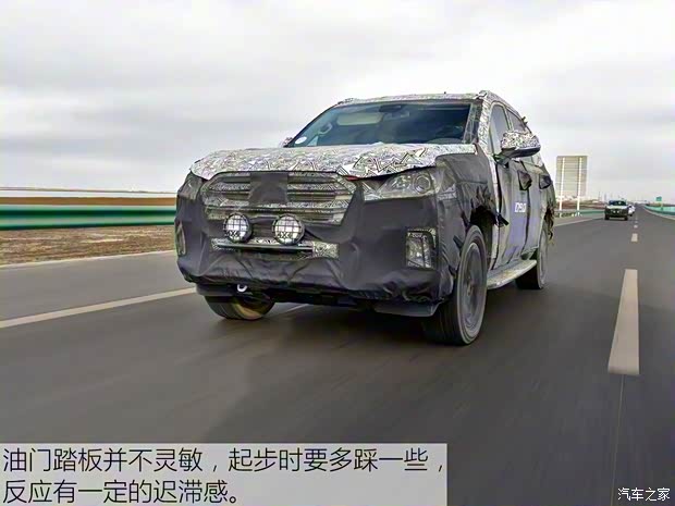 上汽大通 上汽大通D90 2016款 基本型