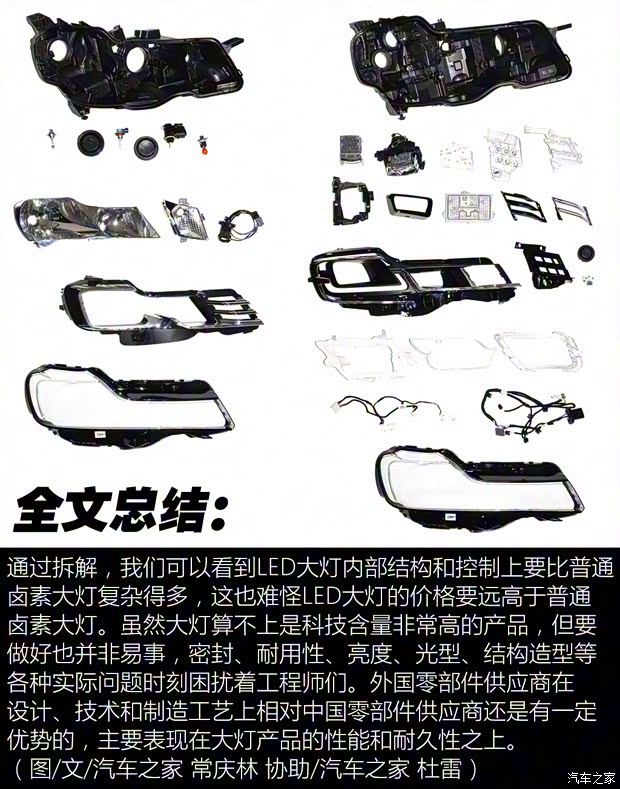 东风雪铁龙 雪铁龙C6 2017款 380THP 旗舰型 东风雪铁龙 雪铁龙C6 2017款 380THP 旗舰型