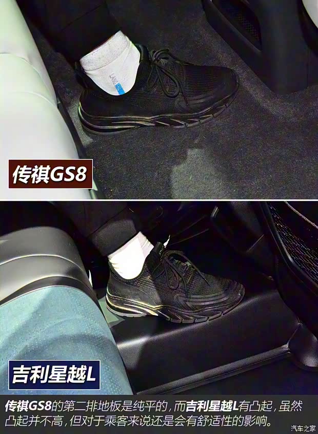 广汽乘用车 传祺GS8 2022款 基本型 广汽乘用车 传祺GS8 2022款 基本型