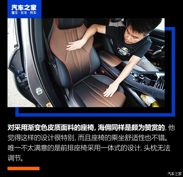 比亞迪 宋PLUS 2020款 1.5T 自動旗艦PLUS 比亞迪 宋PLUS 2020款 1.5T 自動旗艦PLUS