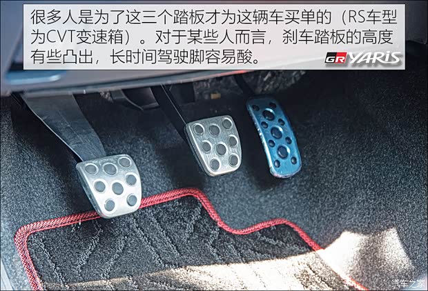 丰田(进口) YARiS(海外) 2021款 GR YARiS 台湾版