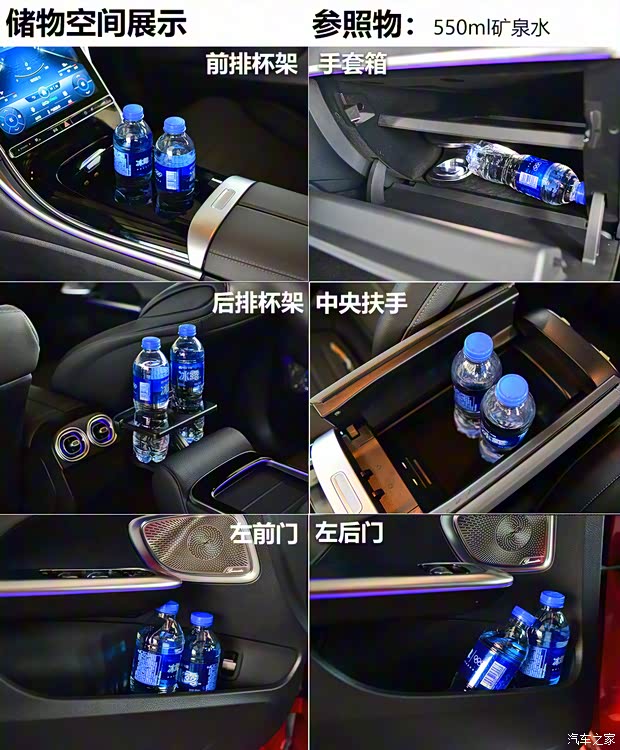 北京奔馳 奔馳C級(jí) 2022款 C 260 L 運(yùn)動(dòng)皓夜版