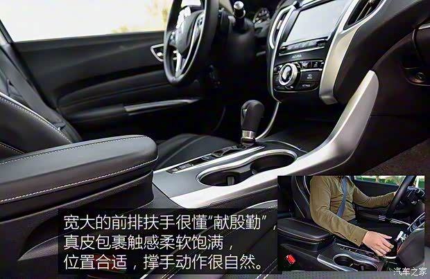 广汽讴歌 讴歌TLX-L 2018款 2.4L 钻享版