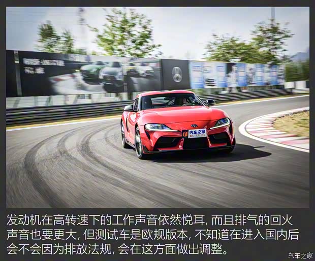 豐田(進(jìn)口) SUPRA 2021款 GR SUPRA 3.0T 標(biāo)準(zhǔn)型