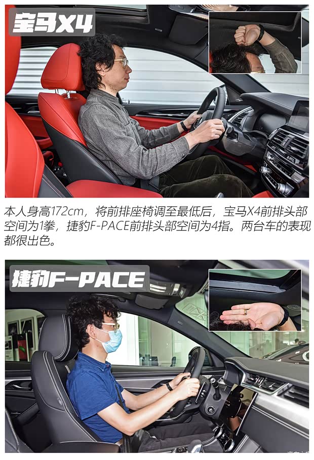 宝马(进口) 宝马X4 2021款 改款 xDrive 25i M运动曜夜套装