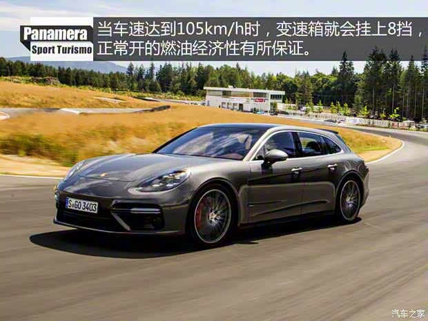 保时捷 Panamera 2017款 Panamera Turbo Sport Turismo 4.0T