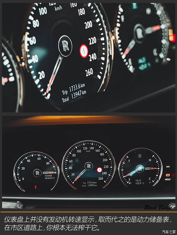 劳斯莱斯 库里南 2020款 Black Badge