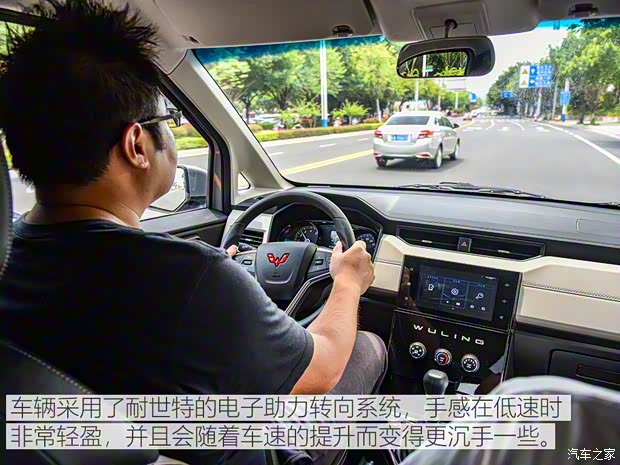 上汽通用五菱 五菱征程 2021款 1.5T 手动豪华型