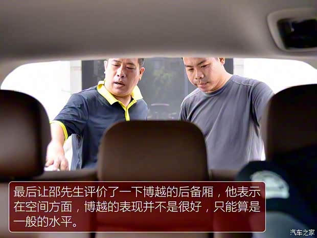 吉利汽車 博越 2016款 1.8TD 自動(dòng)智尊型 吉利汽車 博越 2016款 1.8TD 自動(dòng)智尊型