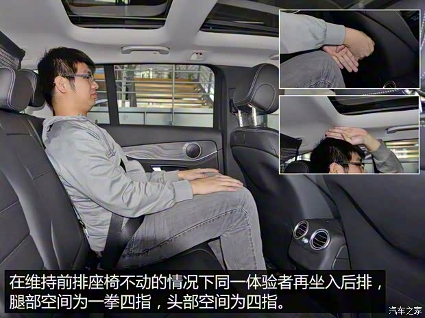 奔驰(进口) 奔驰C级(进口) 2015款 C 200 旅行轿车