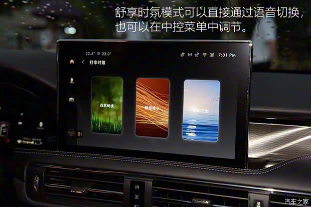 長安林肯 冒險家 2022款 2.0T 四驅尊耀版