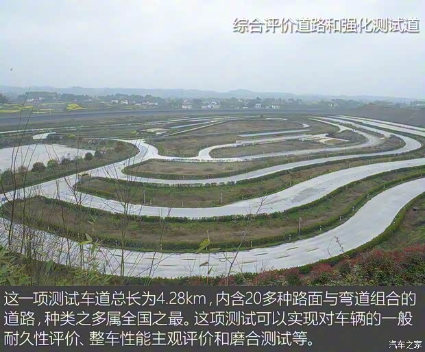 长安汽车 长安CS95 2017款 2.0T 四驱智尊版 长安汽车 长安CS95 2017款 2.0T 四驱智尊版