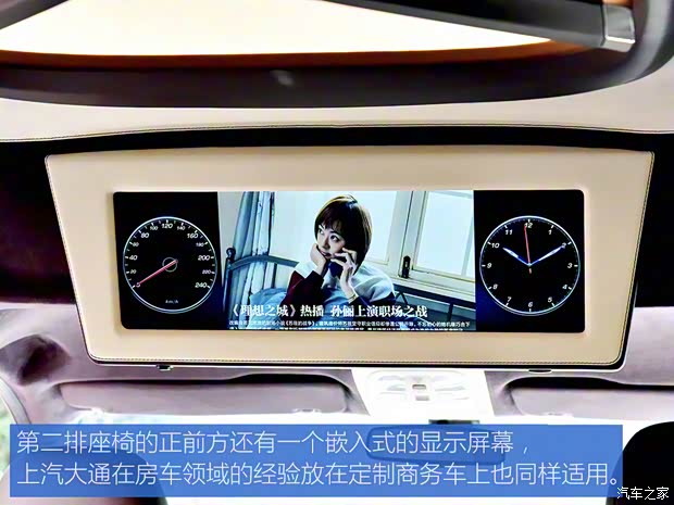 上汽大通 上汽大通MAXUS G20 2021款 PLUS 金騎士版 上汽大通 上汽大通MAXUS G20 2021款 PLUS 金騎士版