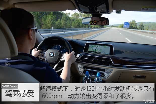 寶馬(進口) 寶馬7系 2016款 750Li xDrive 寶馬(進口) 寶馬7系 2016款 750Li xDrive