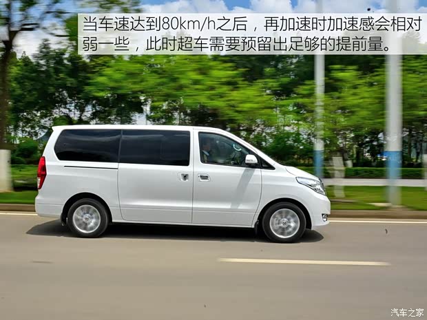 东风风行 风行CM7 2017款 基本型