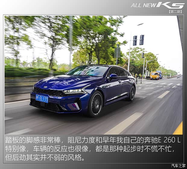 东风悦达起亚 K5凯酷 2020款 380T GT-Line 旗舰版 东风悦达起亚 K5凯酷 2020款 380T GT-Line 旗舰版