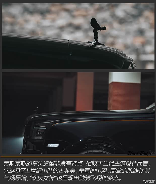 劳斯莱斯 库里南 2020款 Black Badge 劳斯莱斯 库里南 2020款 Black Badge