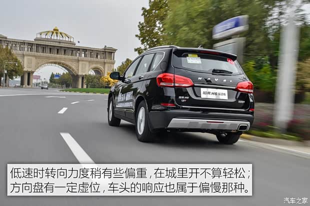 長城汽車 哈弗H6 2018款 藍標 運動版 1.5T 自動兩驅精英型 長城汽車 哈弗H6 2018款 藍標 運動版 1.5T 自動兩驅精英型