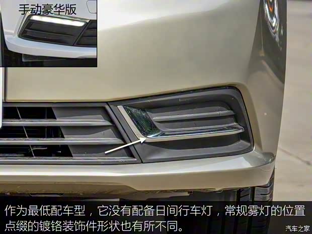 上汽集團(tuán) 榮威360 2015款 1.5L 手動(dòng)精英版