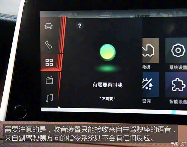 上汽大通 上汽大通D90 2017款 2.0T 自動四驅(qū)全配版