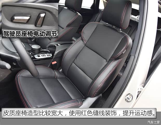 眾泰汽車 眾泰SR7 2015款 基本型