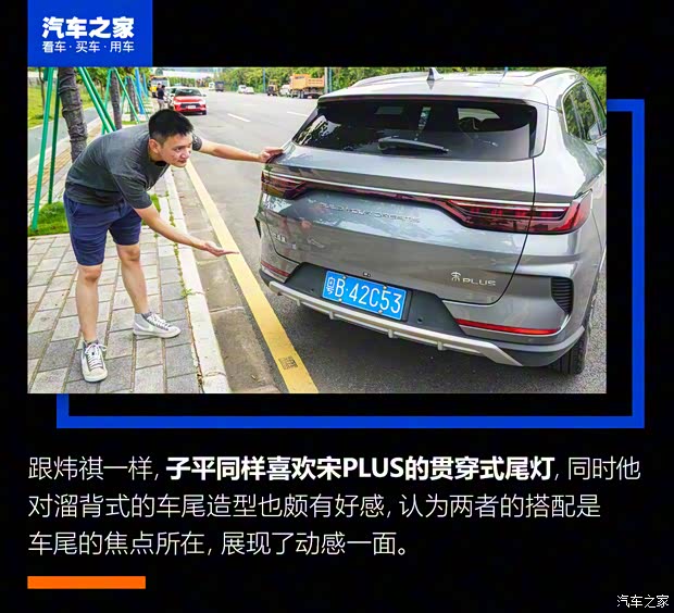 比亞迪 宋PLUS 2020款 1.5T 自動旗艦PLUS 比亞迪 宋PLUS 2020款 1.5T 自動旗艦PLUS