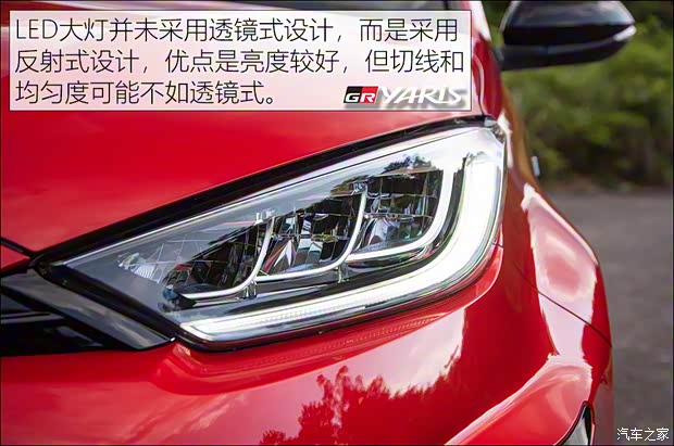 豐田(進口) YARiS(海外) 2021款 GR YARiS 臺灣版 豐田(進口) YARiS(海外) 2021款 GR YARiS 臺灣版