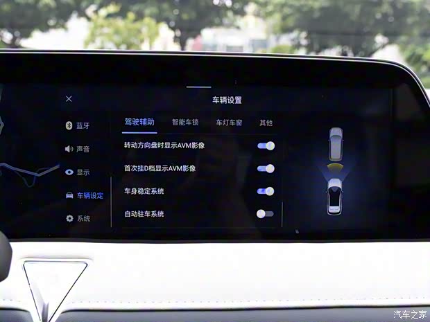 东风日产 启辰V-ONLINE 2021款 基本型