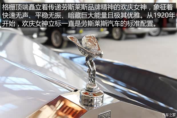 劳斯莱斯 Silver Cloud 1955款 基本型