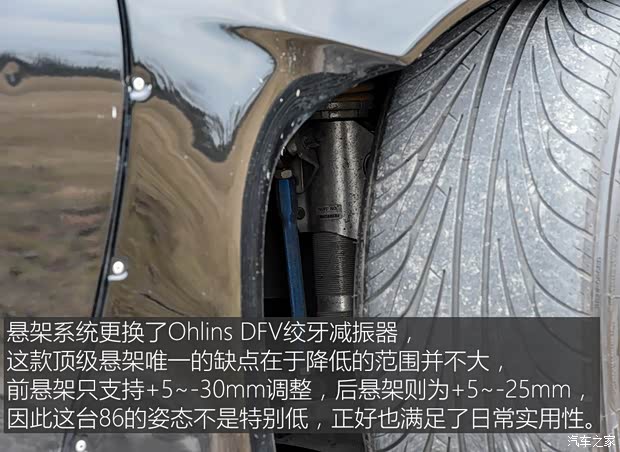 丰田(进口) 丰田86 2014款 2.0L 手动豪华型