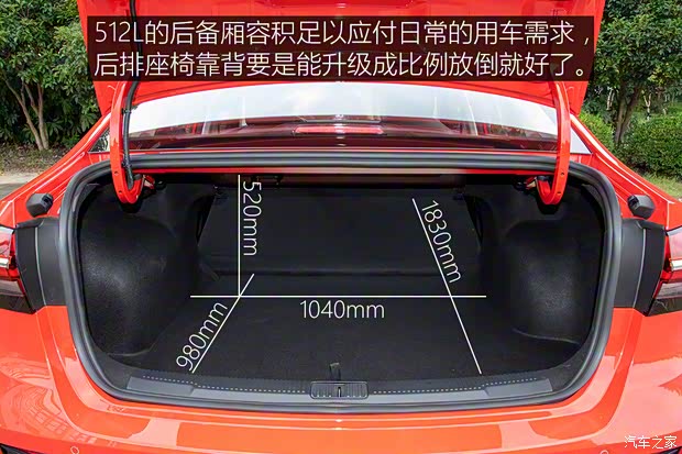 上汽集團 榮威i5 2021款 1.5T GT DCT光速版 上汽集團 榮威i5 2021款 1.5T GT DCT光速版