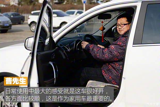 奇瑞汽車(chē) 瑞虎5 2015款 2.0L 手動(dòng)家悅版