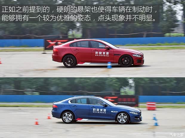捷豹 捷豹XE 2015款 XE 2.0T 240PS R-SPORT 捷豹 捷豹XE 2015款 XE 2.0T 240PS R-SPORT