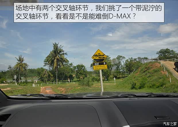 五十铃 D-MAX(海外) 2015款 Blade