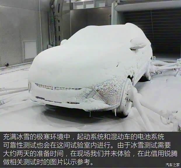 上汽集团 荣威RX5 2016款 基本型 上汽集团 荣威RX5 2016款 基本型