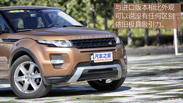 奇瑞捷豹路虎 揽胜极光 2015款 2.0T 五门锐动版 奇瑞捷豹路虎 揽胜极光 2015款 2.0T 五门锐动版