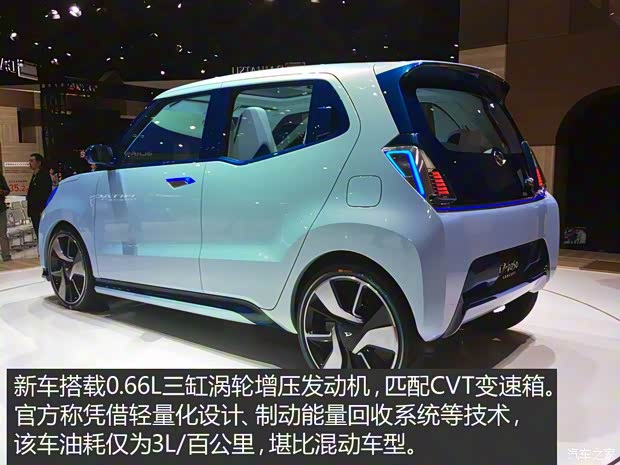 大发(进口) 大发D-base 2016款 concept 大发(进口) 大发D-base 2016款 concept