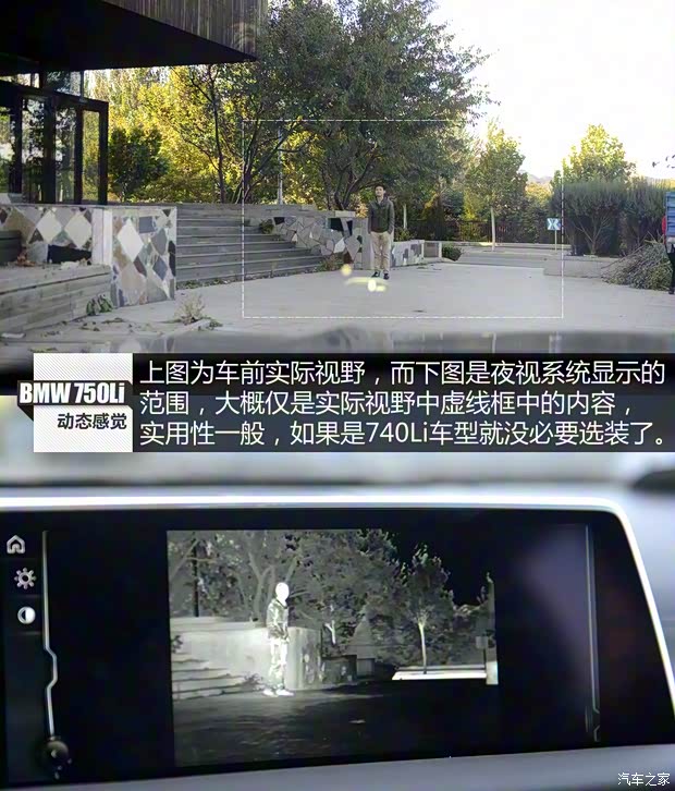 宝马(进口) 宝马7系 2016款 750Li xDrive四座版 宝马(进口) 宝马7系 2016款 750Li xDrive四座版