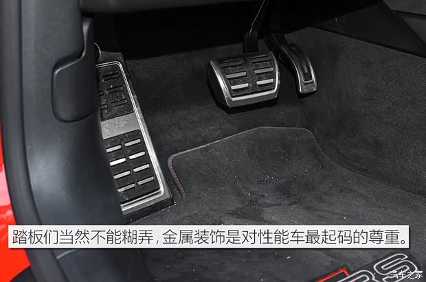 奥迪RS 奥迪RS 5 2017款 RS 5 Coupe