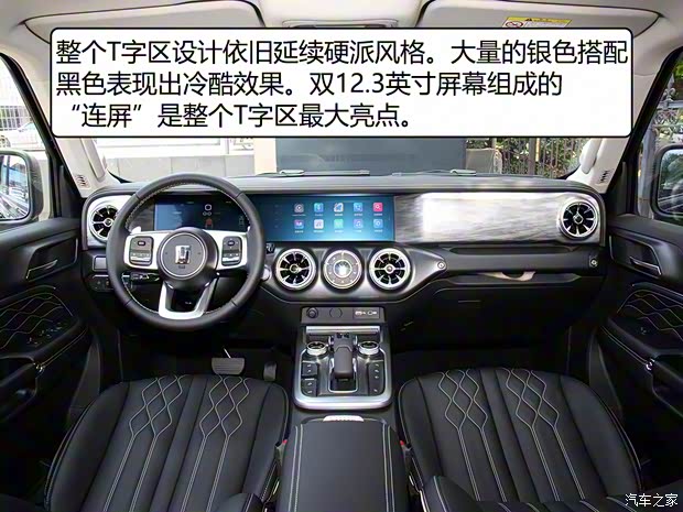 長城汽車 坦克300 2021款 越野版 2.0T 挑戰者 長城汽車 坦克300 2021款 越野版 2.0T 挑戰者