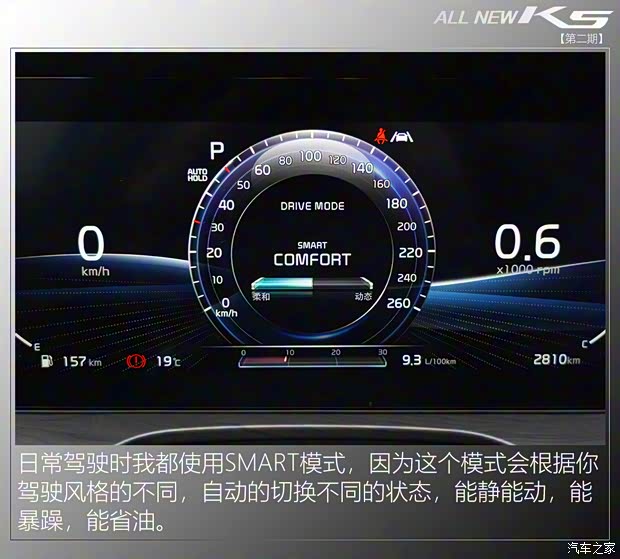 东风悦达起亚 K5凯酷 2020款 380T GT-Line 旗舰版 东风悦达起亚 K5凯酷 2020款 380T GT-Line 旗舰版