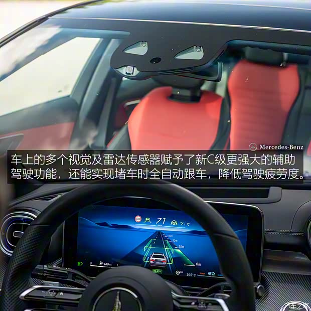 奔驰(进口) 奔驰C级(进口) 2022款 欧洲版