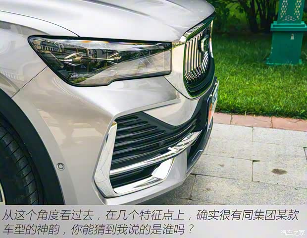 吉利汽车 星越L 2021款 2.0TD DCT EVO两驱旗舰型 吉利汽车 星越L 2021款 2.0TD DCT EVO两驱旗舰型