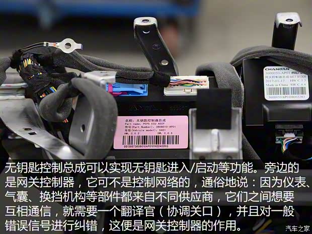 长安汽车 长安CS95 2017款 360T 四驱高配 长安汽车 长安CS95 2017款 360T 四驱高配