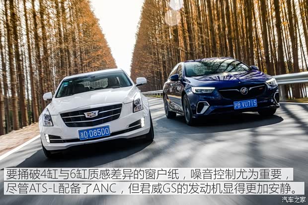 上汽通用别克 君威 2017款 GS 28T 尊贵型 上汽通用别克 君威 2017款 GS 28T 尊贵型