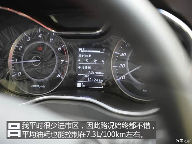上汽通用五菱 宝骏560 2015款 1.8L 手动豪华型