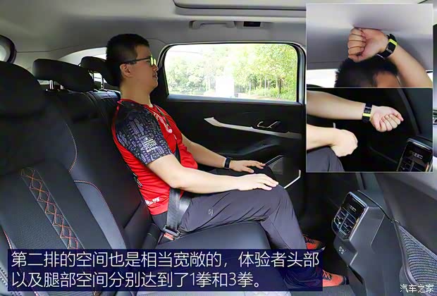 星途 星途凌云 2021款 400T 四驅(qū)星尊版