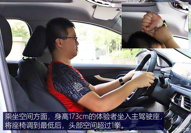 星途 星途凌云 2021款 400T 四驅(qū)星尊版